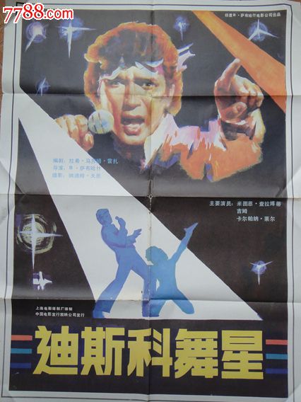 威廉佩斯大学本科毕业证
