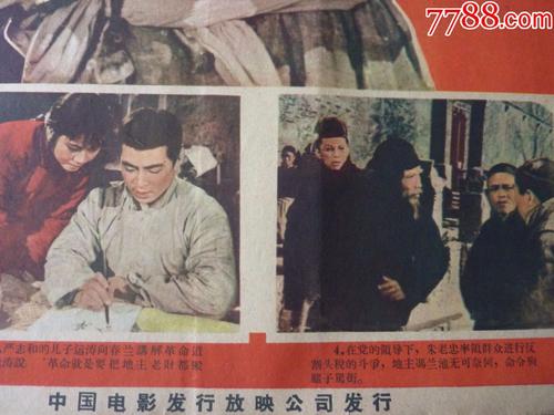 维波瓦伦蒂亚音乐学院 Diploma in Environmental Science